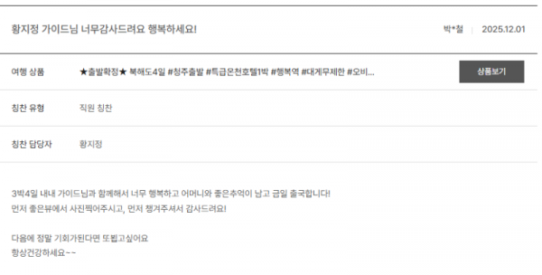 황지정 노랑 (2).png