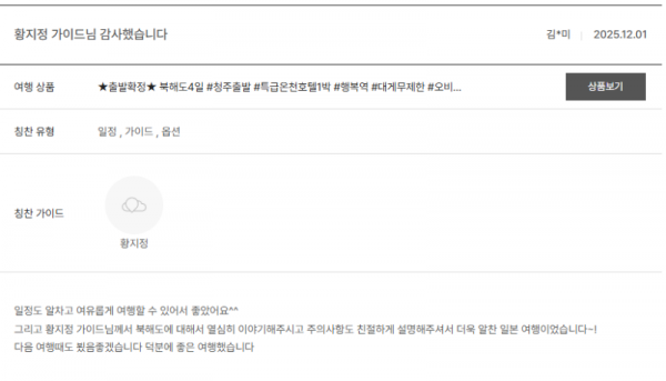 황지정 노랑 (3).png