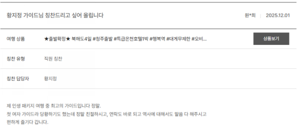 황지정 노랑 (5).png