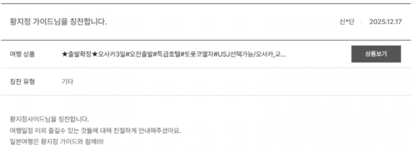 황지정 노랑 (7).png