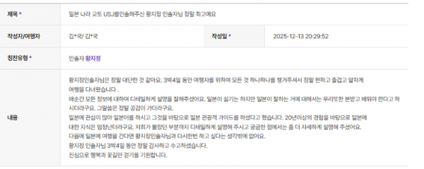 황지정 하나 (2).png