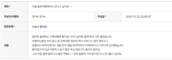 황지정 하나.png