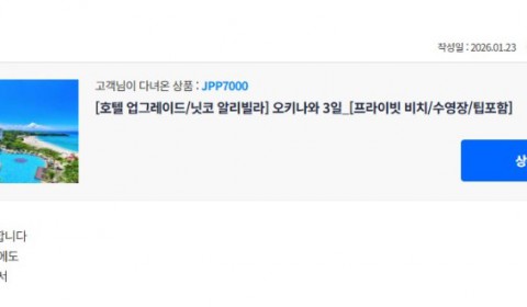 강미랑 참좋은 2.jpg