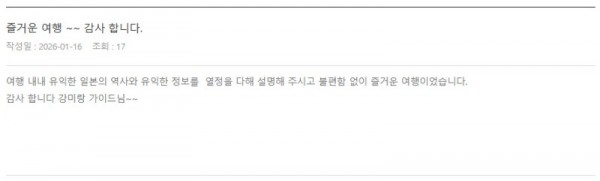 강미랑 롯데.jpg