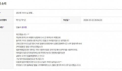 권오현 하나 2.jpg