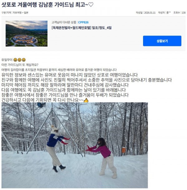 김남훈 참좋은 4.jpg