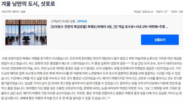 김남훈 참좋은 5.jpg