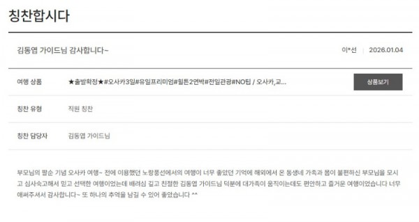 김동엽 노랑 3.jpg