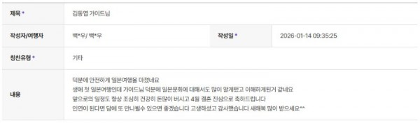 김동엽 하나 6.jpg