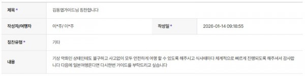 김동엽 하나 4.jpg