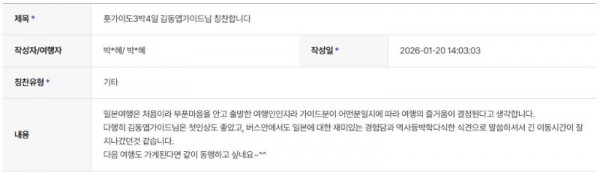 김동엽 하나.jpg