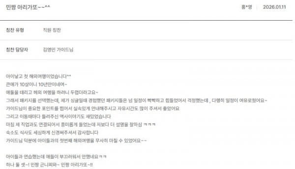 김영민 노랑 2.jpg