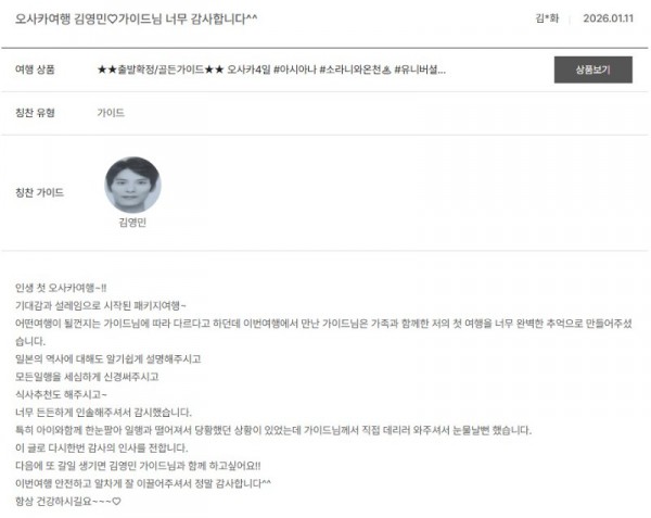 김영민 노랑.jpg