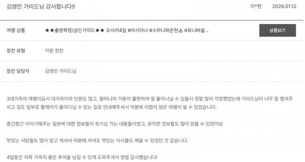 김영민 노랑 3.jpg