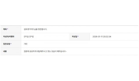 김유경 하나 2.jpg