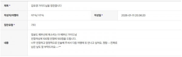 김유경 하나 3.jpg