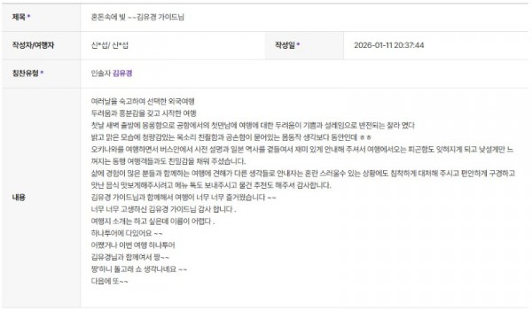 김유경 하나 4.jpg