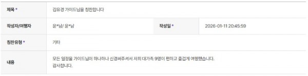 김유경 하나 5.jpg