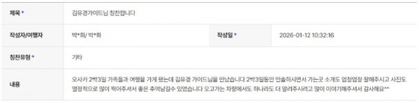 김유경 하나 7.jpg