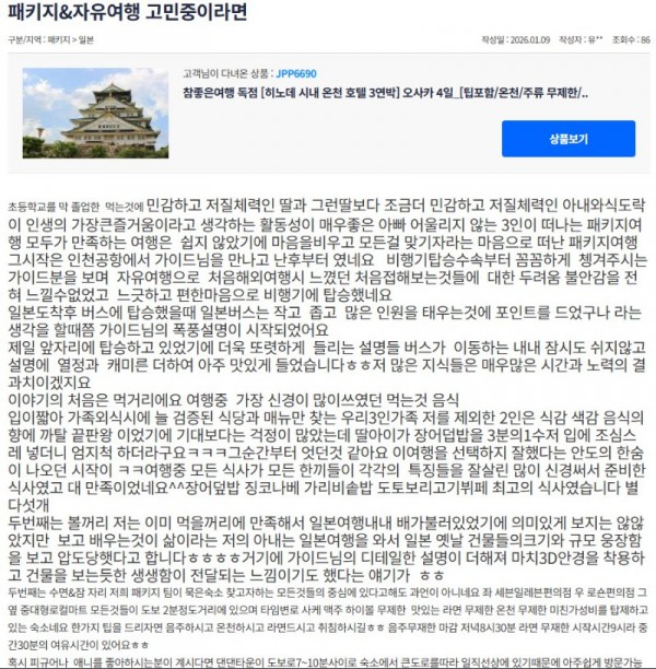 김윤영 참좋은 1-1.jpg