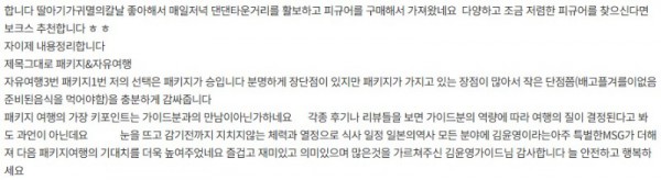 김윤영 참좋은 1-2.jpg