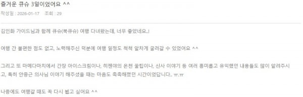 김인화 롯데.jpg