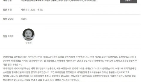 김인화 노랑.jpg