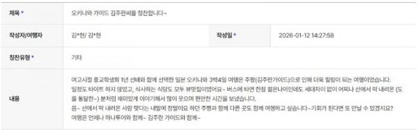 김주란 하나.jpg