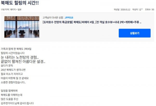 김주연 참좋은 3.jpg