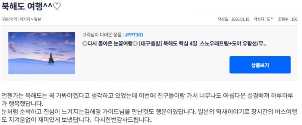 김해경 참좋은 4.jpg