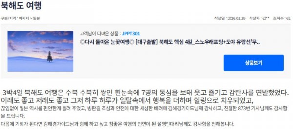 김해경 참좋은 6.jpg