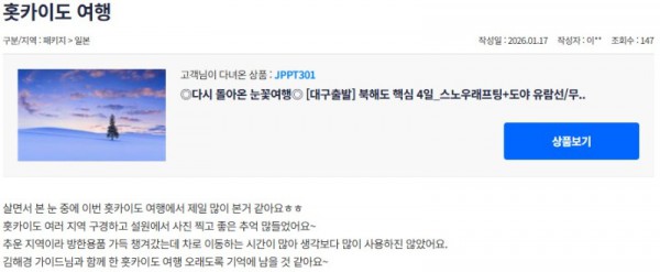 김해경 참좋은.jpg