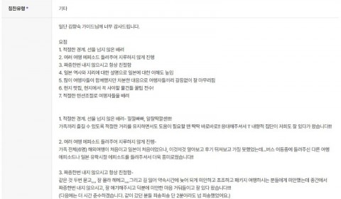 김향숙 하나 2-1.jpg