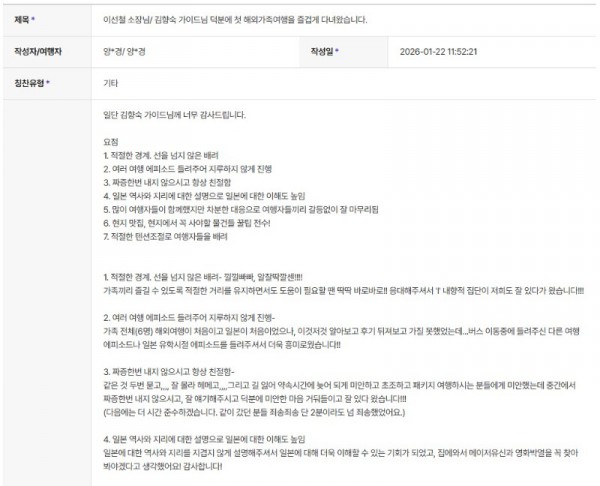 김향숙 하나 2-1.jpg