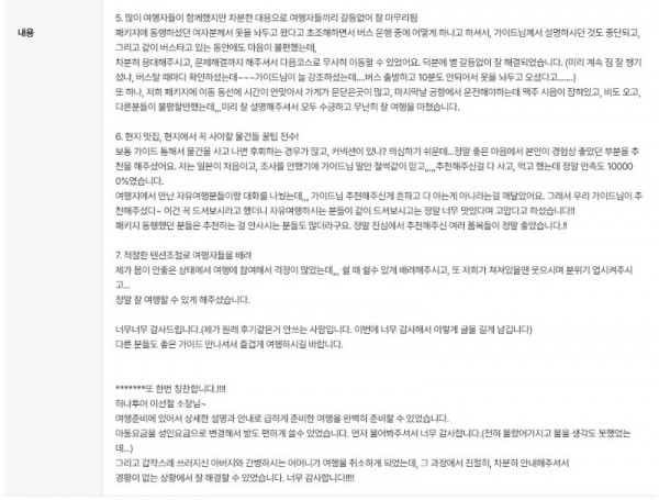 김향숙 하나 2-2.jpg