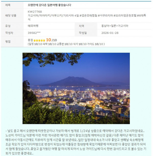 노선미 한진.jpg