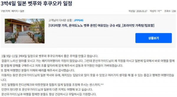 문선운 참좋은.jpg