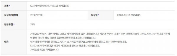 박미자 하나.jpg