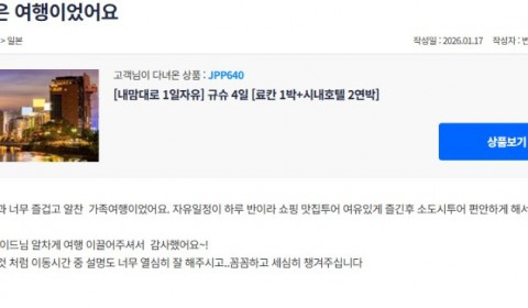 박석문 참좋은.jpg