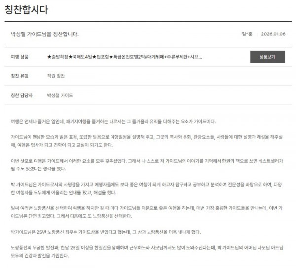 박성철 노랑 2.jpg