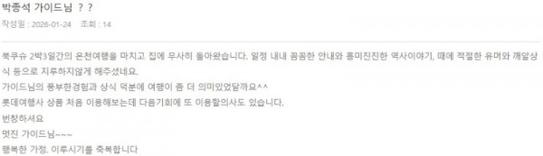 박종석 롯데 5.jpg