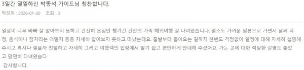 박종석 롯데 4.jpg