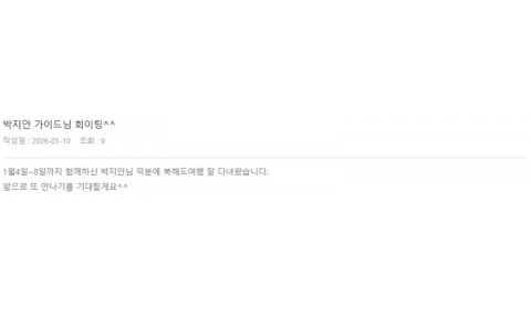 박지안 롯데 2.jpg