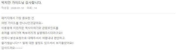 박지안 롯데 3.jpg