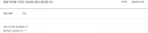 박지용 노랑 8.jpg