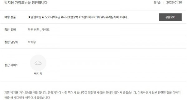 박지용 노랑 7.jpg