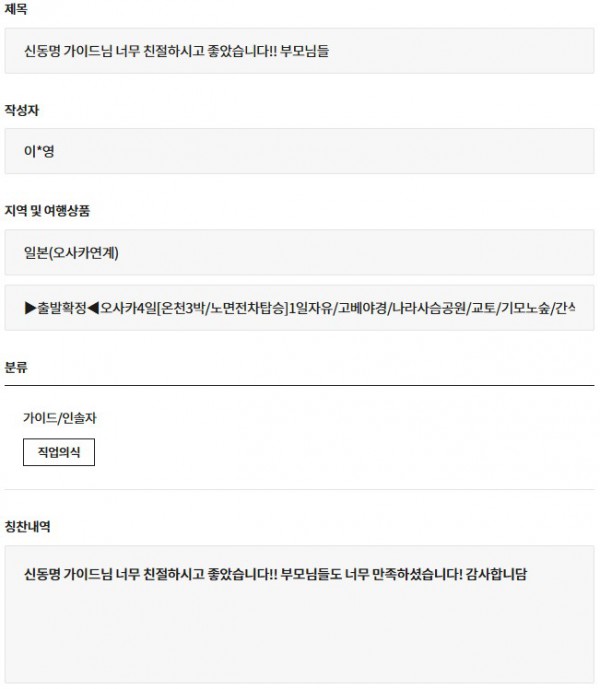 신동명 교원.jpg