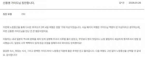 신동명 노랑.jpg