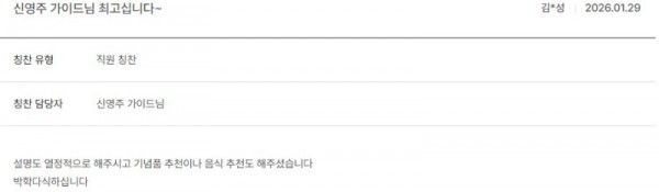 신영주 노랑 3.jpg