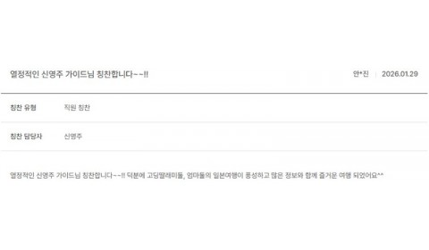 신영주 노랑 2.jpg